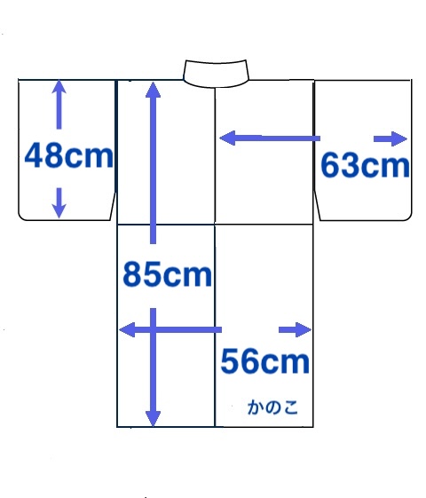 Haori (62)Michiyuki - Image 10
